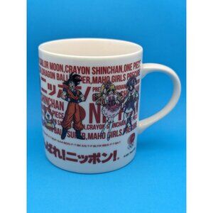 Dragon Ball White Cup Mug Tokyo Olympics 2020 ~ Naruto, Sailor Moon, Astro Boy
